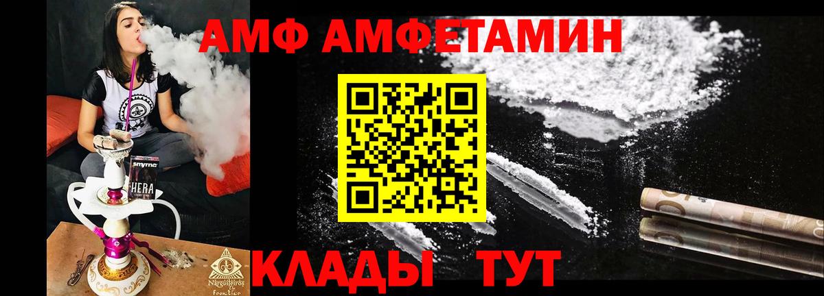 НБОМе  Каннабис  МЕТ  Краснодар  КОКАИН  ГАШИШ  Мефедрон   КОКАИН  Наркошоп  LSD-25 