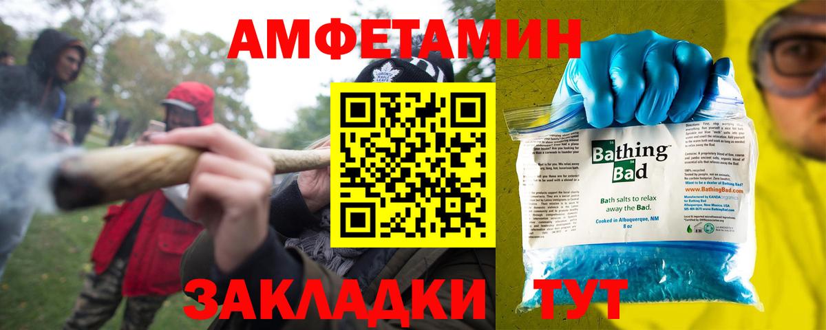Амфетамин 98% Краснодар