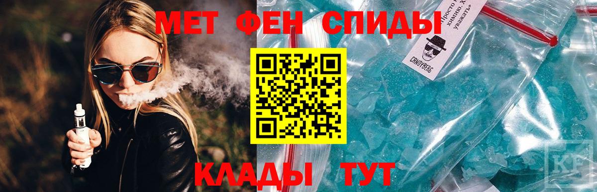 блэк спрут маркетплейс  Вход с VPN  Краснодар  Amphetamine VHQ  АМФЕТАМИН 