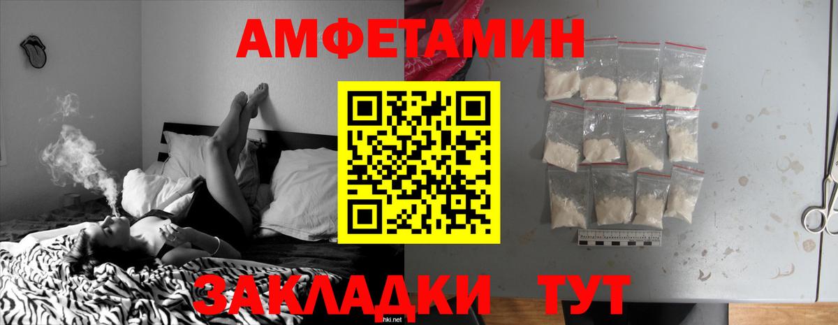 Amphetamine 98%  Amphetamine  hydra вход  Краснодар 