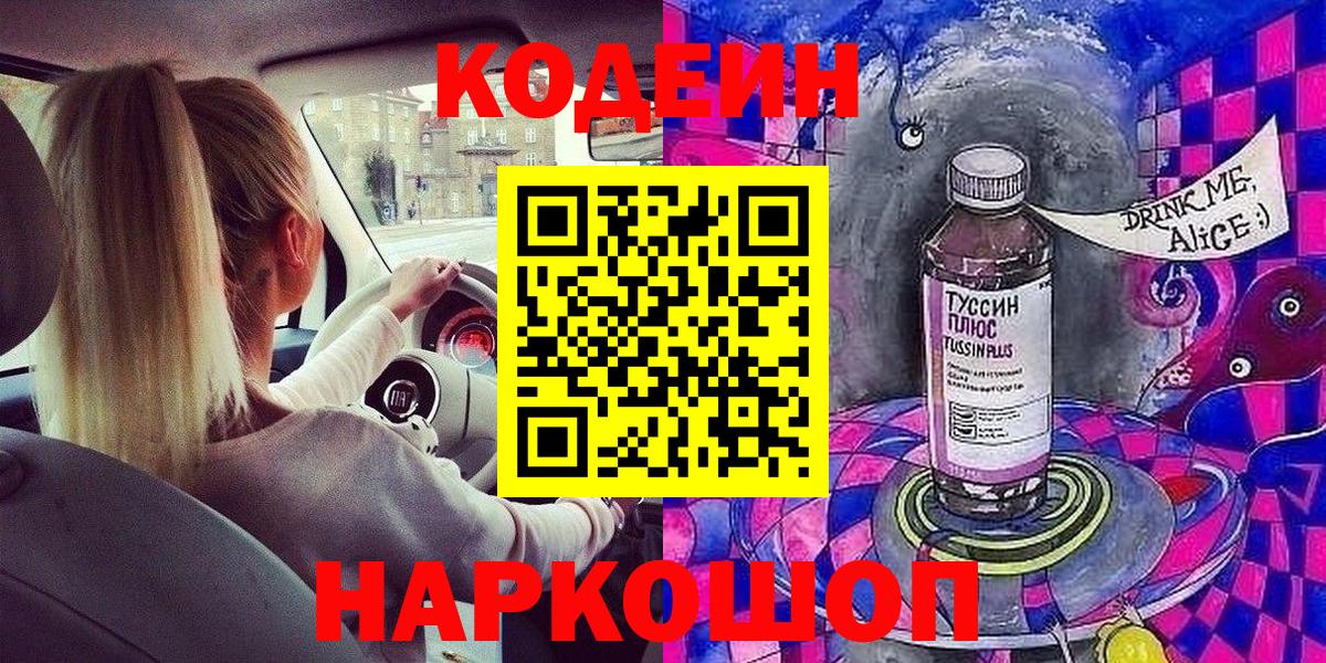 Мефедрон кристаллы  Меф  Где продают наркотики?  Бошки Шишки  КОКАИН  Краснодар  Марихуана  МЕТАМФЕТАМИН  Вход с VPN  ЭКСТАЗИ  MDMA  ГАШ 
