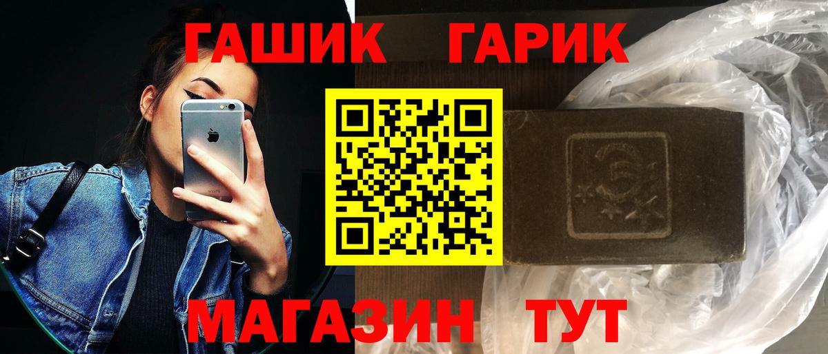 Краснодар  ГАШИШ Ice-O-Lator  ГАШ убойный  ГАШИШ  Вход с VPN 