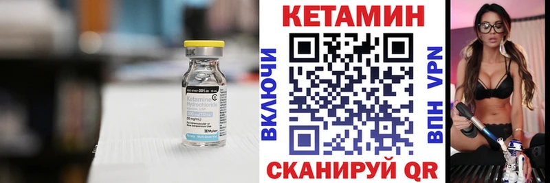 Кетамин ketamine  Краснодар 