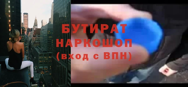 соль курить ск Майский