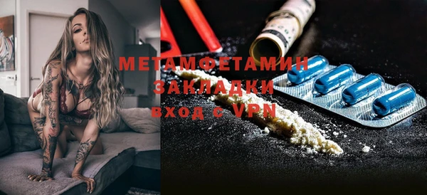 соль курить ск Майский