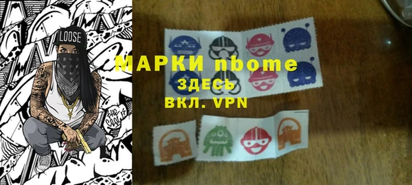 соль курить ск Майский