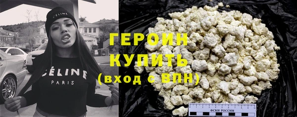 героин Магас
