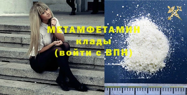героин Магас