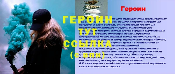 соль курить ск Майский