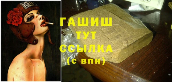 соль курить ск Майский