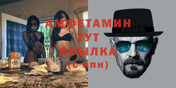 героин Магас