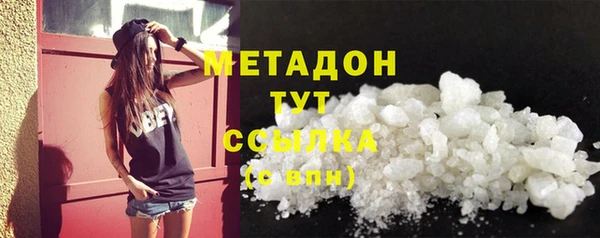 соль курить ск Майский