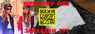 метамфетамин Гусь-Хрустальный