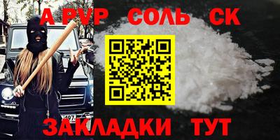 метамфетамин Гусь-Хрустальный