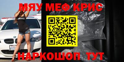 прущие крисы Изобильный