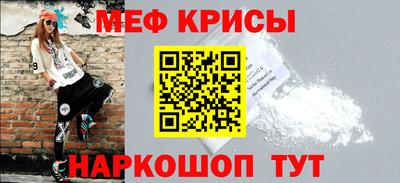 прущая мука Апрелевка