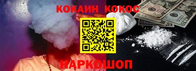метамфетамин Гусь-Хрустальный