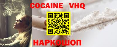 COCAINE Гусев