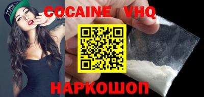 COCAINE Гусев
