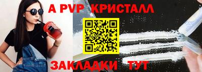 метамфетамин Гусь-Хрустальный