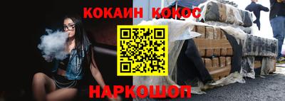 мескалин Аргун