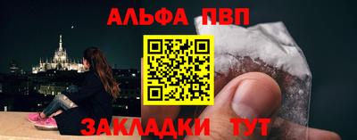 прущая мука Апрелевка