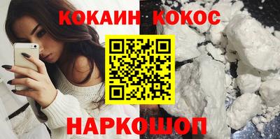 соль курить ск Гусиноозёрск