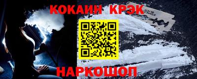 COCAINE Гусев