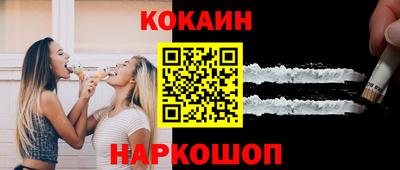метамфетамин Гусь-Хрустальный