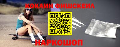 соль курить ск Гусиноозёрск