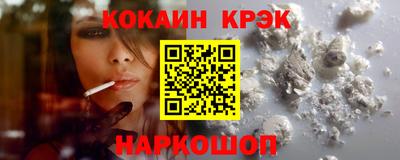 соль курить ск Гусиноозёрск