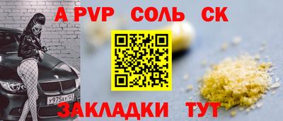 метамфетамин Гусь-Хрустальный