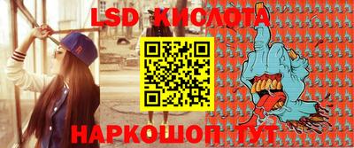 соль курить ск Гусиноозёрск