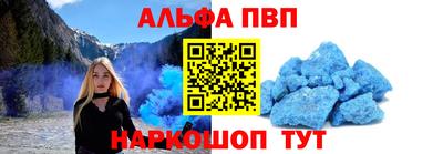 метамфетамин Гусь-Хрустальный