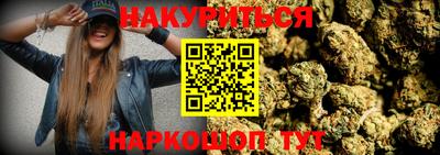 соль курить ск Гусиноозёрск