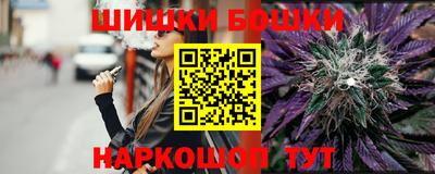 соль курить ск Гусиноозёрск