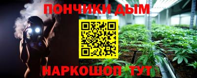 метамфетамин Гусь-Хрустальный