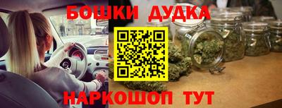метамфетамин Гусь-Хрустальный