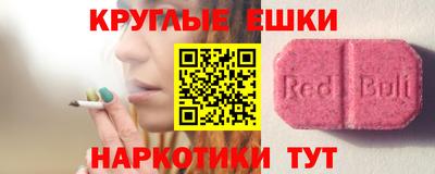 соль курить ск Гусиноозёрск