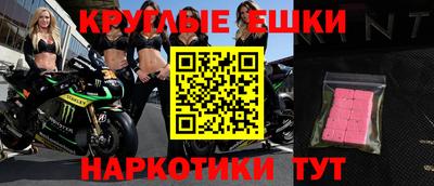 амфетамин Апшеронск