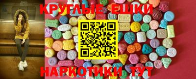 соль курить ск Гусиноозёрск