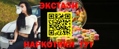 мескалин Аргун