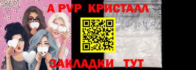 метамфетамин Гусь-Хрустальный