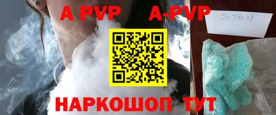 метамфетамин Гусь-Хрустальный