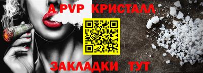 метамфетамин Гусь-Хрустальный