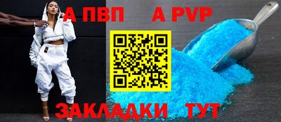 метамфетамин Гусь-Хрустальный