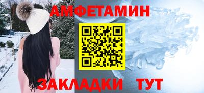 мескалин Аргун