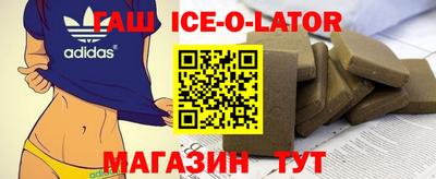 мескалин Аргун