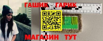 соль курить ск Гусиноозёрск