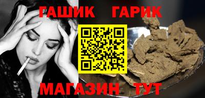 соль курить ск Гусиноозёрск
